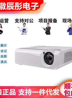 奥图码LSW8227ST/LSW8213ST/LEW9189STLDX5598ST激光短焦投影机仪