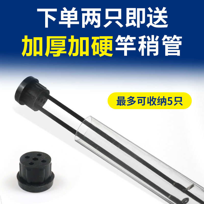 筏钓竿稍桥筏竿稍筏竿竿稍全钛半钛LED夜光玻纤伐竿筏杆杆稍桥钓