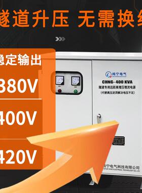三相升压器变压器30KW隧道50KW 100KW 150KW 200KW 315KW 2000kva