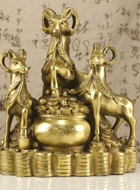 铜三阳开泰三羊开泰摆件铜金属工艺品家居饰品铜器大小号
