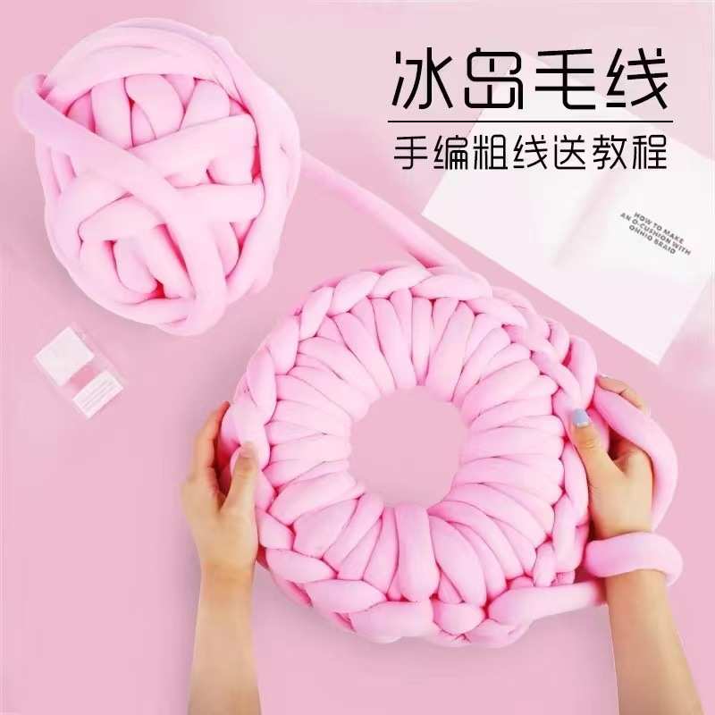 ins冰岛毛线编织猫狗窝灌心棉布条线手工diy毯子抱枕床围防撞包包