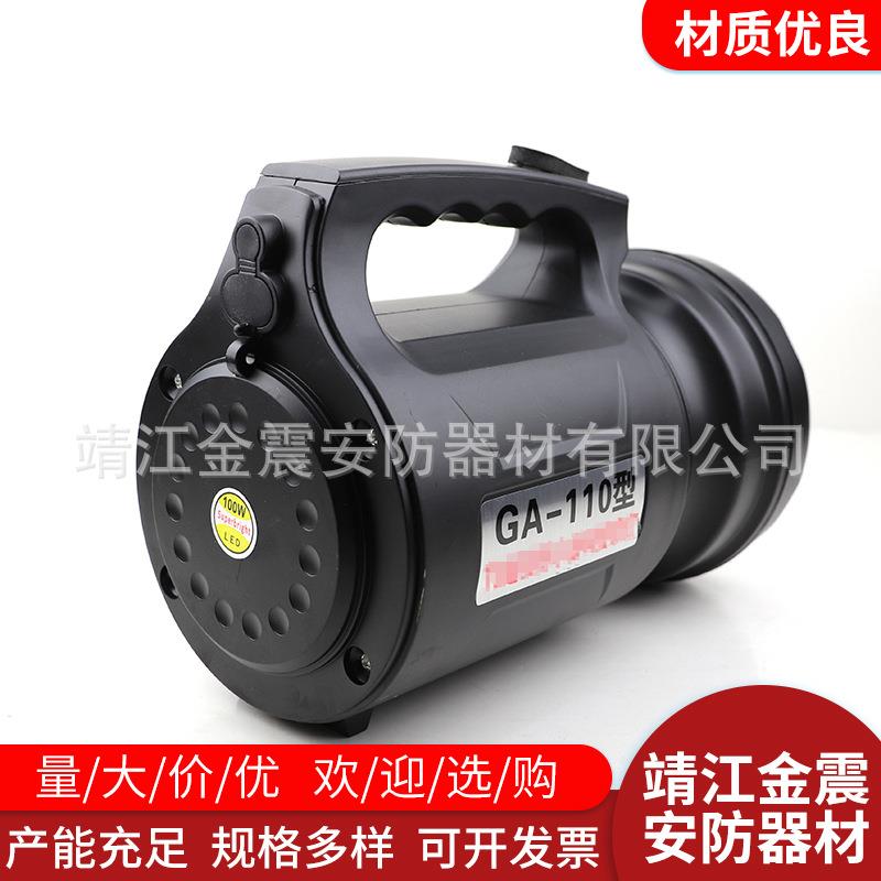 防爆手提探照灯 户外防水充电式应急探照灯 户外工作巡逻手提电筒