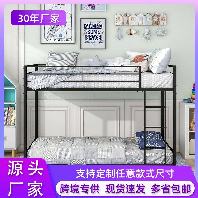 上下铺床学生床宿舍床单人双层高架床铁艺床铁架床高低床单位铁床