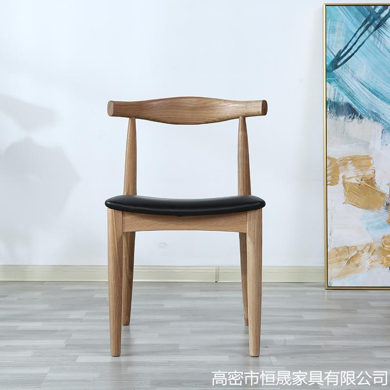 牛角椅 北欧实木餐椅 酒店创意家具 简约餐厅饭店靠背椅子