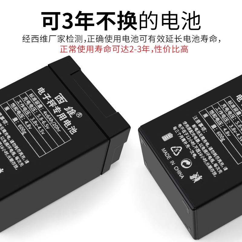电子秤电池4v6ah20hr称重量商用台秤电瓶大容量蓄电池4伏通用充电
