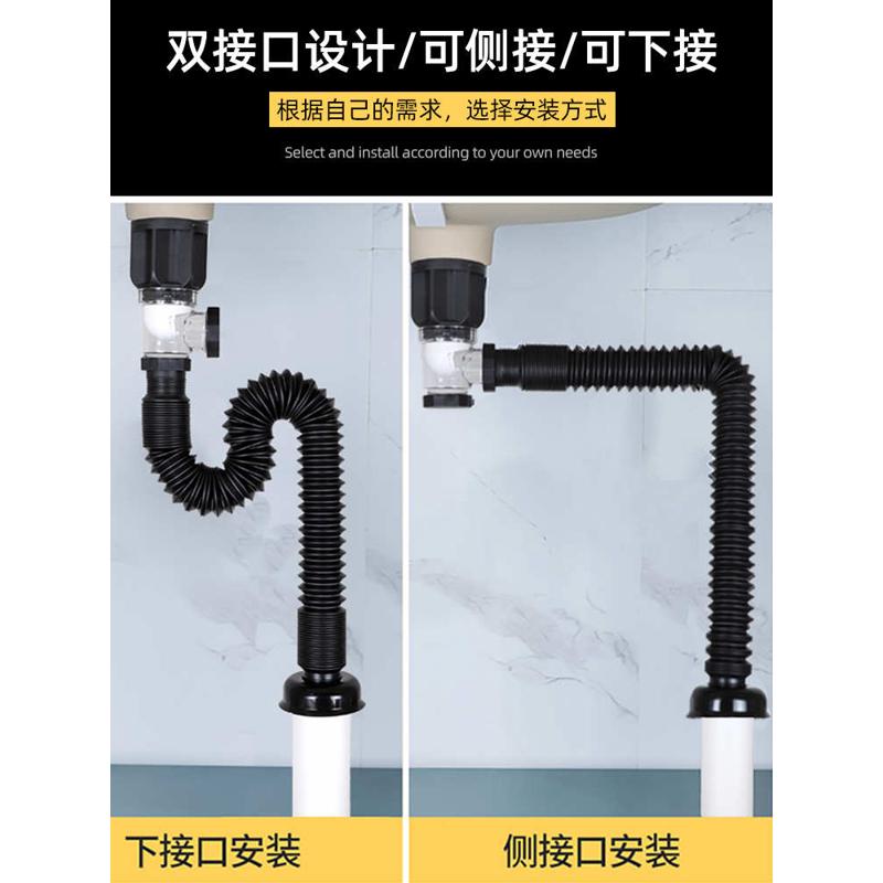 洗手盆下水器面盆下水管洗脸台池管道排水口软管通用防臭塞子配件