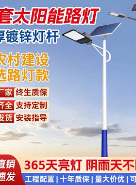 景观灯户外led3米新农村公园小区复古中式仿古庭院灯太阳能灯厂家