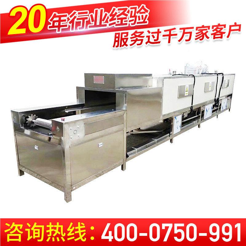 地不钢漏下水器超声 波清洗机自动通过式超声波650清锈洗烘干线