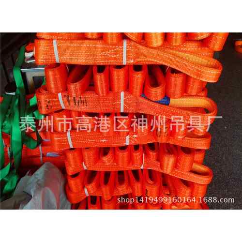 供应SW08耐磨防割吊带厂家直销防腐防割吊带生产厂家