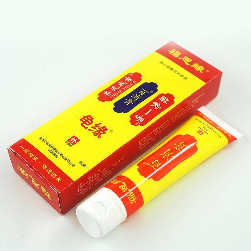 福恩L缘龟缘缘百消膏抑菌乳膏草本归元百消百灵龟一UIJ号清膏L