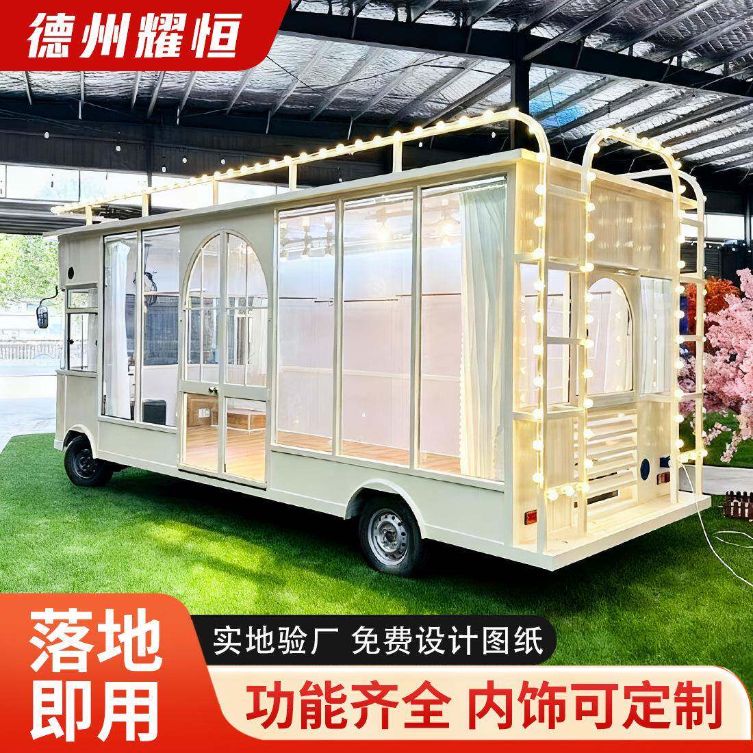 网红多功能移动餐车服装饰品各种类摆摊车夜市商业街移动小吃车