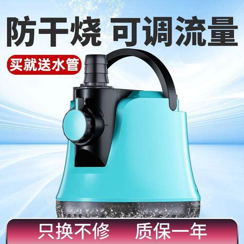 鱼缸水泵调节底吸泵水循环吸便鱼缸过滤器循环系统可调节静音