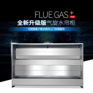厂家供应不锈钢气旋水帘柜喷烤漆房漆雾处理废气净化水旋喷漆柜