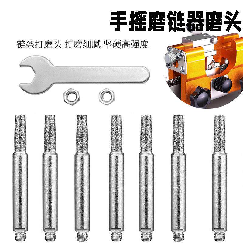 链条打磨头手摇磨链器磨头手动磨链机磨头油锯金刚砂磨头厂家