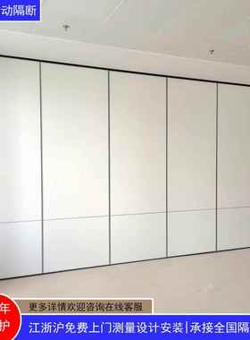 ?酒店饭店包厢动动隔断宴会厅会议活室可客厅折叠屏风办默认NG75