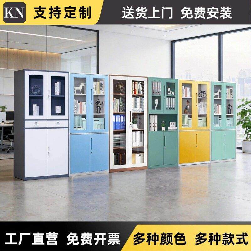 拆装钢制办公室文件柜铁皮柜子收纳柜档案柜资料柜凭证柜带锁书柜
