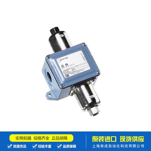 智能设备 UE-仪器仪表 开关 H100-483 H402K-455 现货 直销