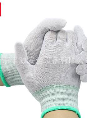 谋福 CNMF 防静电碳纤维手套 无尘防护手套无涂掌无涂指 劳保手套