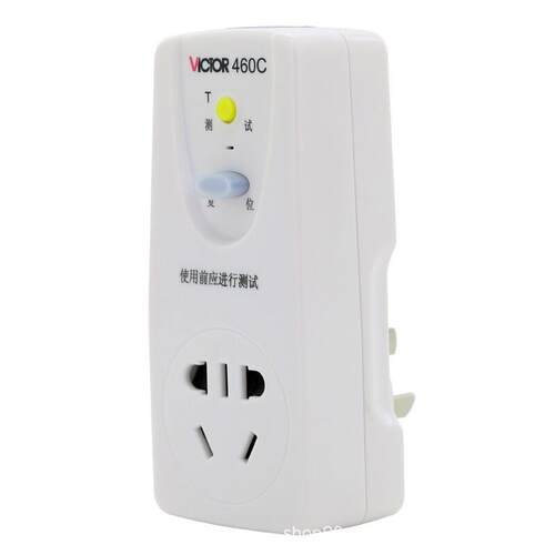 胜利仪器(VICTOR)VC460C漏电保护插头10A电器漏电保护开关