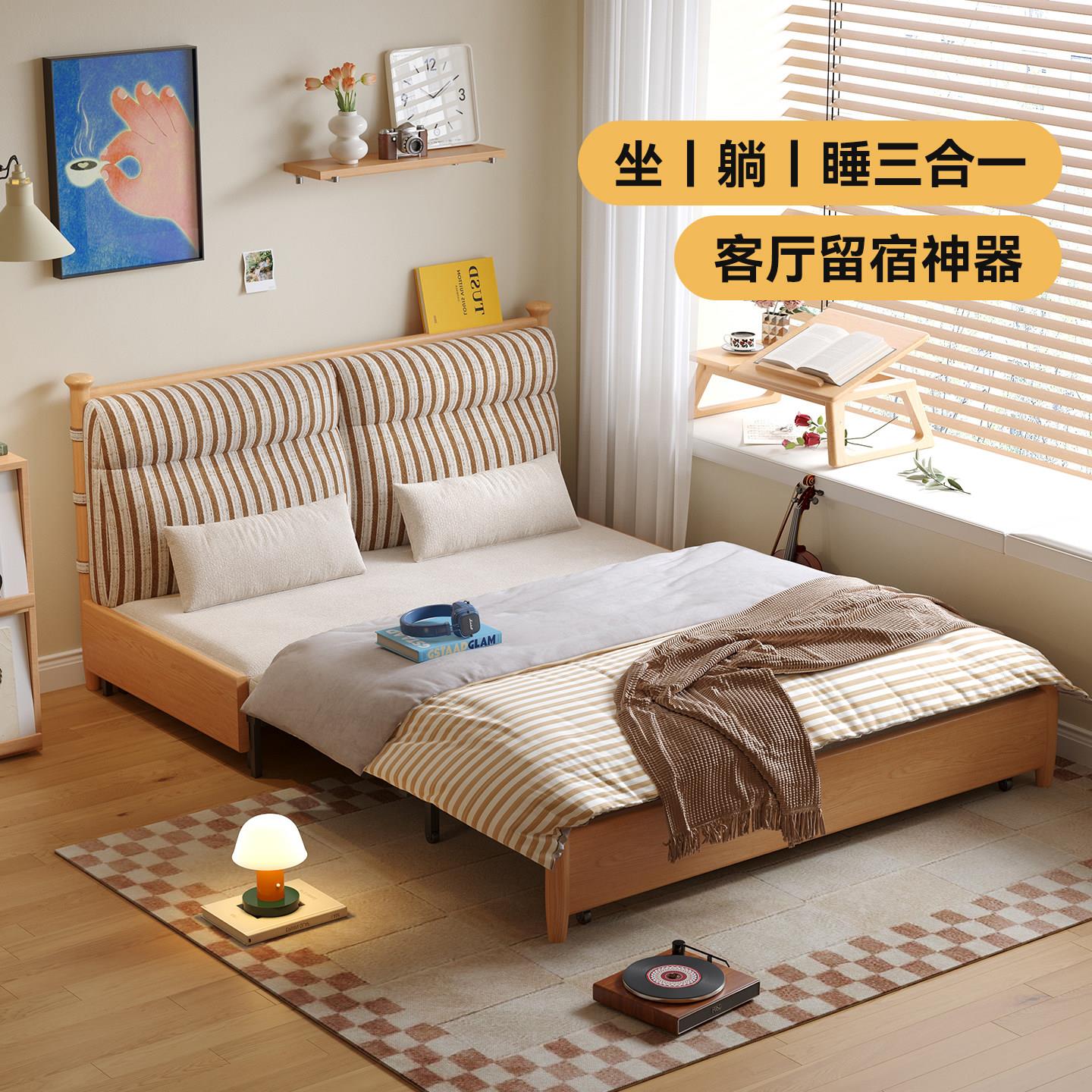 HE木屋流星沙发床实木可折叠两用推拉床多功能伸缩新款小户型沙发
