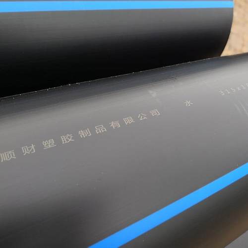 15PE给管厂家 供应3hdpe给水管大口径管道水 拖热熔674拉给水管