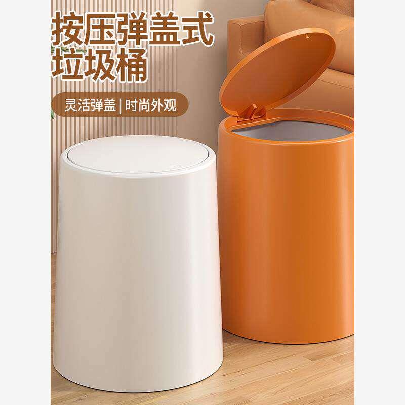 可爱垃圾桶家用茶几高颜值客厅卧室厨房现代简约防猫狗宠物翻带盖