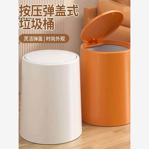 可爱垃圾桶家用茶几高颜值客厅卧室厨房现代简约防猫狗宠物翻带盖