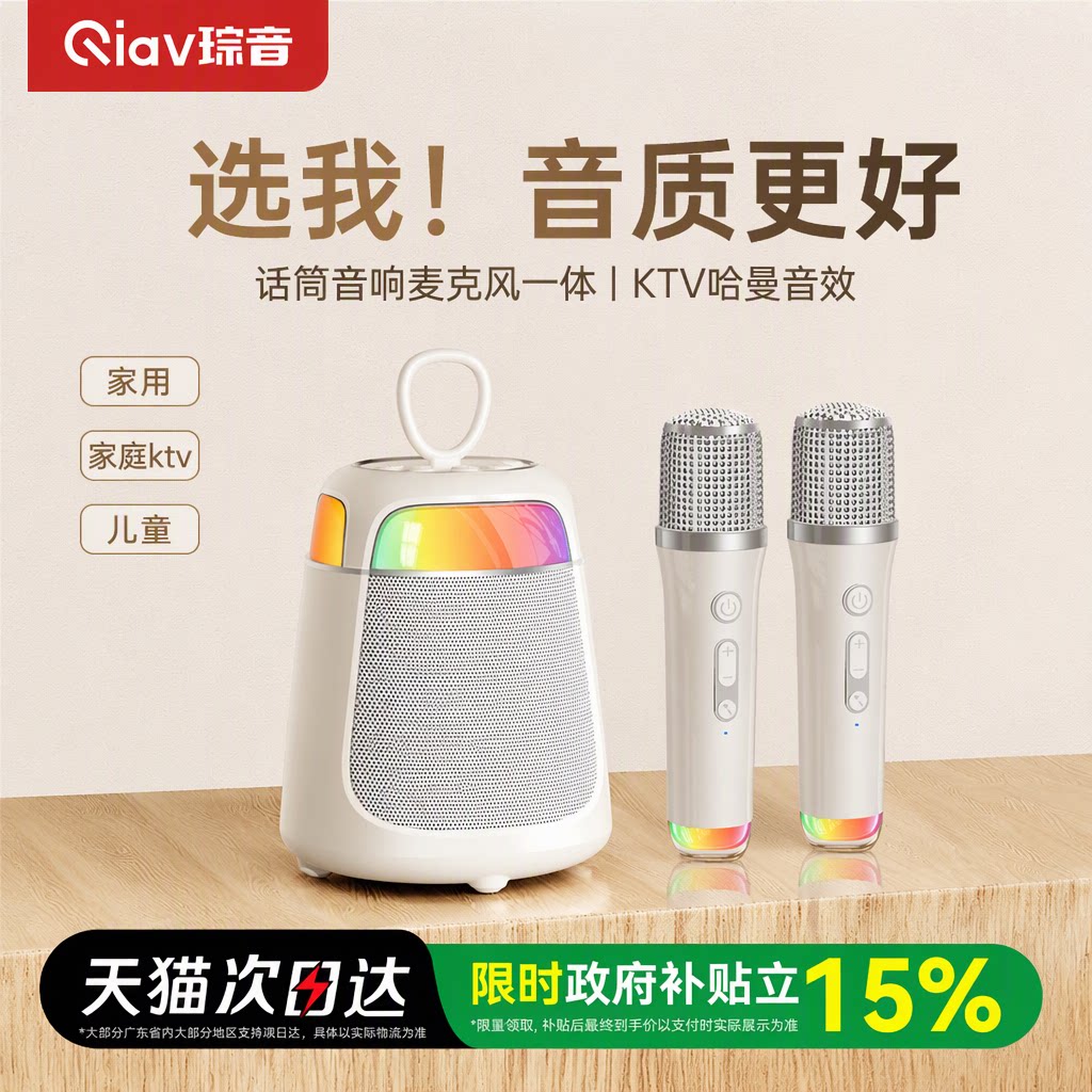 琮音K99央妈力荐话筒音响麦克风一体蓝牙无线家用家庭ktv儿童k