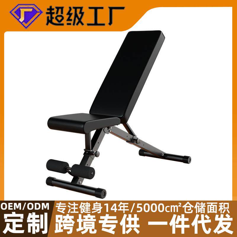 仰卧起坐健身器折叠哑铃凳飞鸟卧推凳多功能健身椅腹肌板健身器材
