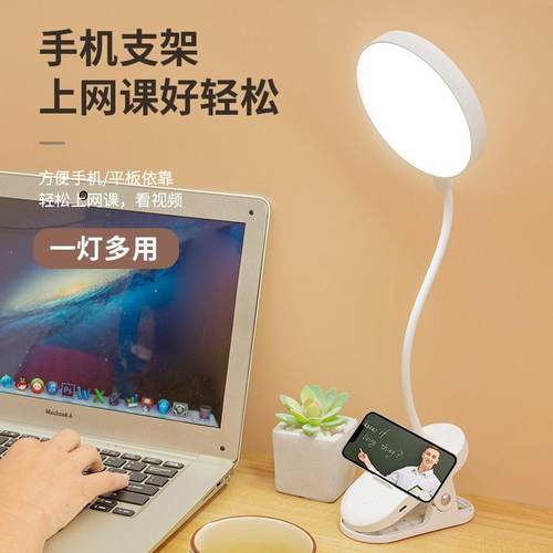 Clip LED Desk Lamp Reading Lamp Study Light Rechargeable