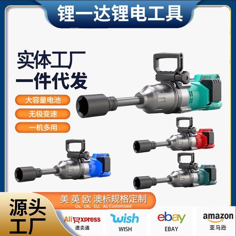 3500N工业级大风炮电动扳手