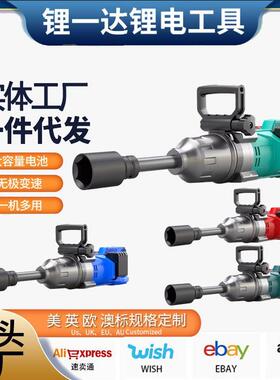 3500N工业级大风炮电动扳手