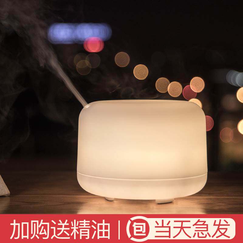 Unstamped Ultrasonic wave Air humidifier household Aromatherapy Machine Aromatherapy small-scale Mute bedroom Mini MUJI LIFEin the Electrical life , Humidifier  category - from Buy2taobao.com to provide professional Taobao agent buy service