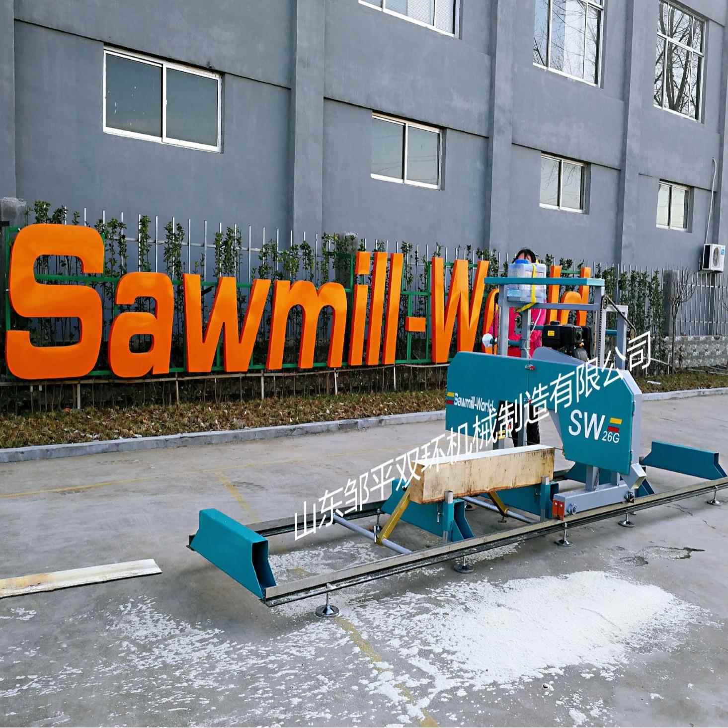 汽油带机 便携简式移动SW31 SW2带锯机 切割原锯木专用 易门锯 工