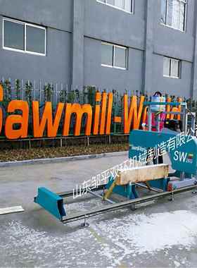 汽油带机 便携简式移动SW31 SW2带锯机 切割原锯木专用 易门锯 工