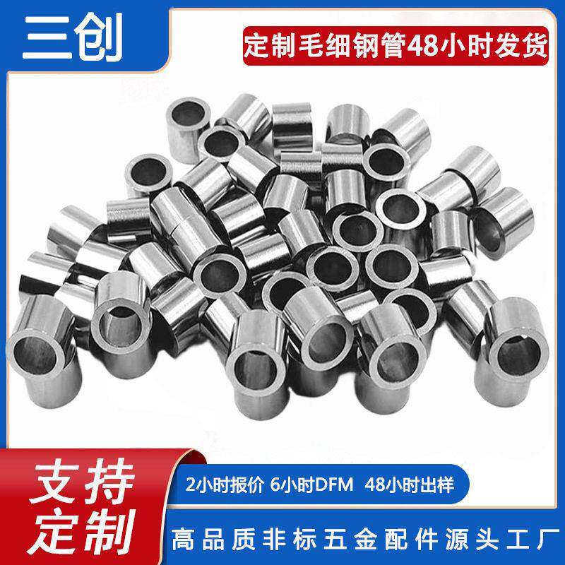 定制不锈钢毛细管不锈钢管切割加工316无缝钢管卫生级不锈钢管