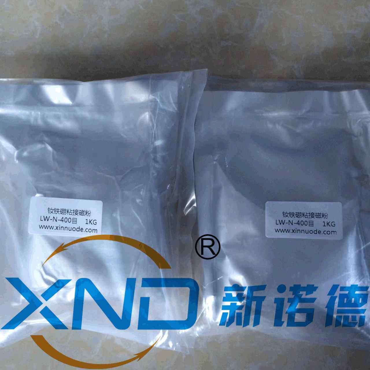 LW-(B+)-100目(16-9)150μm各向同性快淬钕铁硼磁粉/压注塑硬磁粉