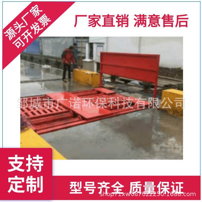 工地洗轮机建筑工程大型车辆全自动冲洗平台洗车台池智能洗车槽