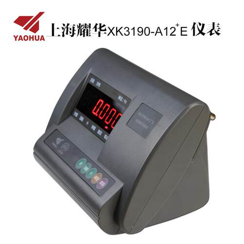 上海耀华XK190-A12+E称重显示控制器A12仪表头叉车称地磅