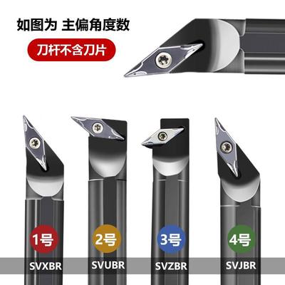 卡博斯数控刀具菱形尖刀S