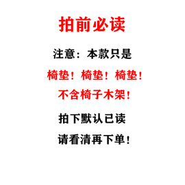 北欧简约波昂摇椅套佩罗摇椅套木沙发海绵坐垫套椅子套坐垫布套