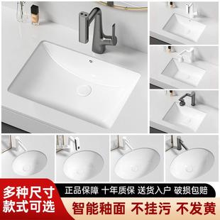平底台下盆洗手盆洗脸盆家用方形椭圆单盆嵌入式卫生阳台面盆台盆