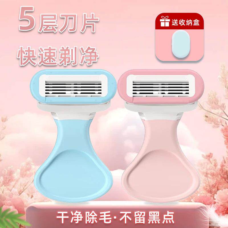 刮毛刀腋毛刀女士剃毛器剃毛刀全身腋下脱毛刀带肥皂润滑条腿毛哥