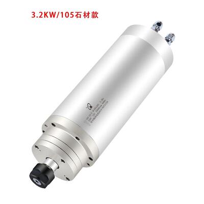 常州翰琪程雕前刻机.主1.5/2.2/31112/4.5/5.5KW高速水轴冷电机
