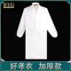 加厚款 丧葬守教孝服去世葬礼服白事丧事服 孝衣白大褂男女通用长袖