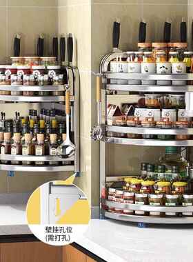 不钢转角调料置物架房多厨功能锈油盐酱醋收BW11329S架调味品纳架