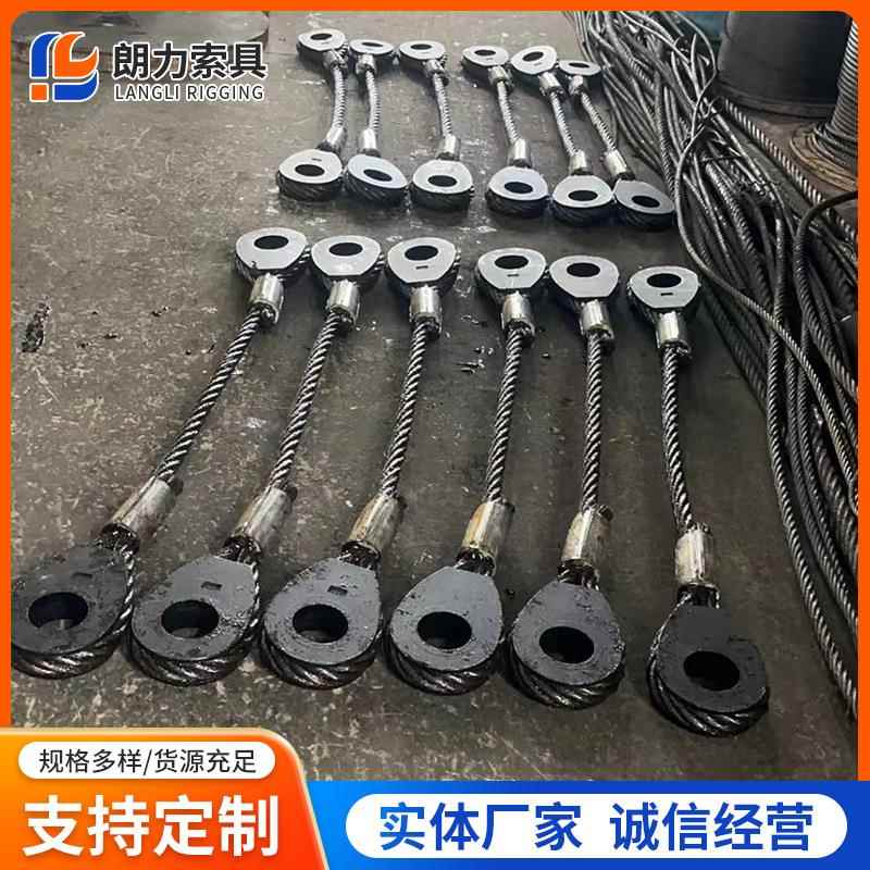 压制合具钢丝绳丝起重55钢绳索具钢丝组绳圈索插编钢丝绳