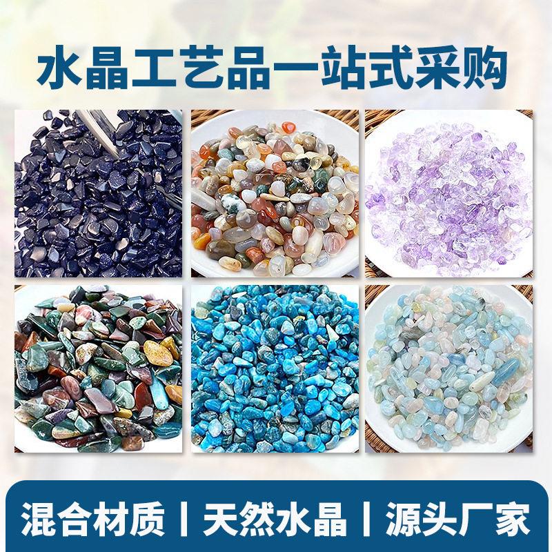 跨境热销源头厂家水晶原石水晶碎石扩香石香薰石萤石石头摆件