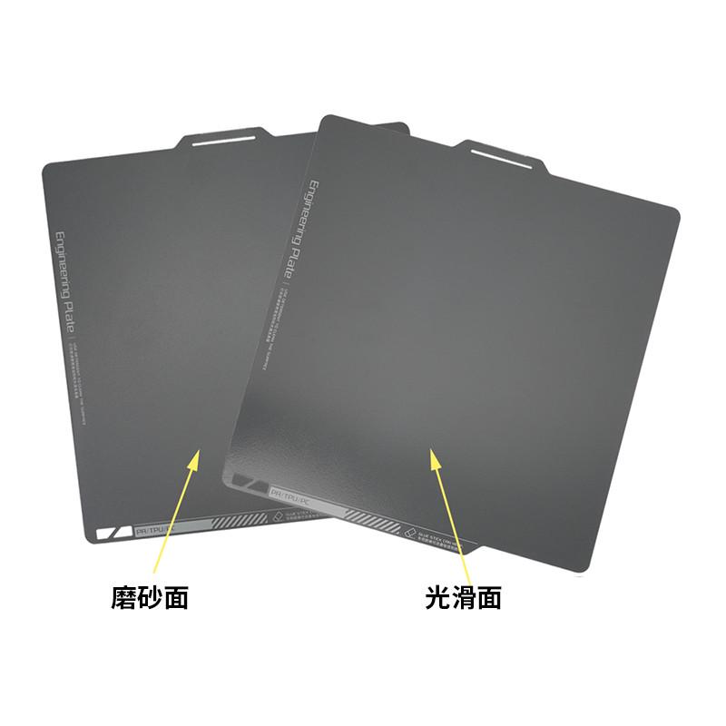 3D打印热床升华板工程板拓竹X1/P1P平台磁钢贴膜磁吸膜耐高温热床