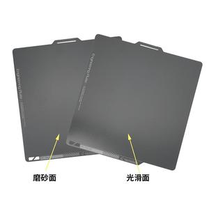 竹子x1床 磁祏贴膜打印工程耐板膜p1p平台高热磁钢板3d竹吸升华